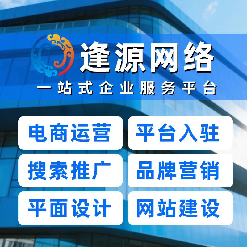 郴州开通